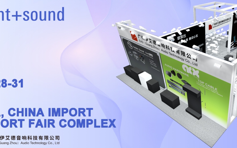 GUANGZHOU prolight+sound 2026